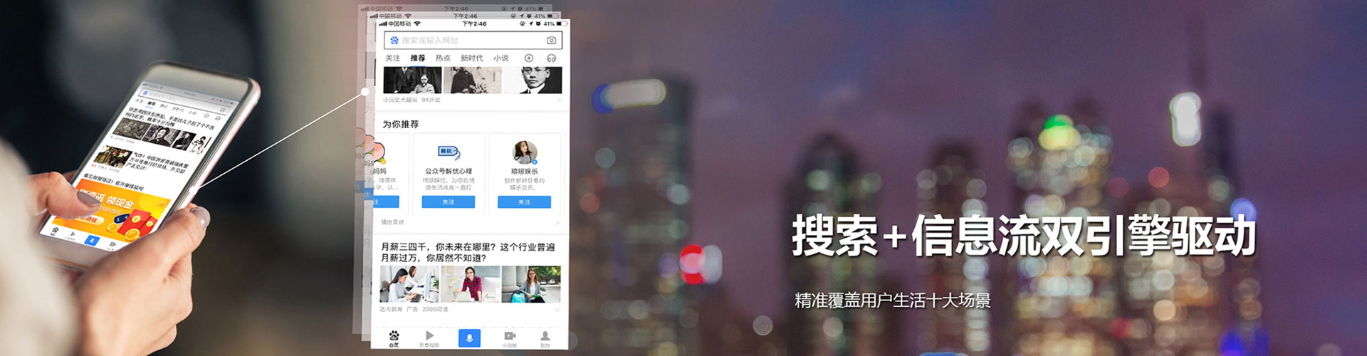 古冶竞价推广