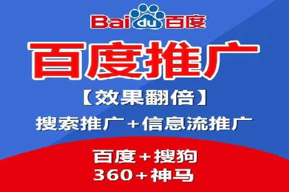 百度搜索广告收费与投放效果关系探讨——以某行业为例