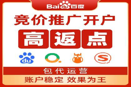 案例解读：不同行业在百度关键词推广中的投入与回报